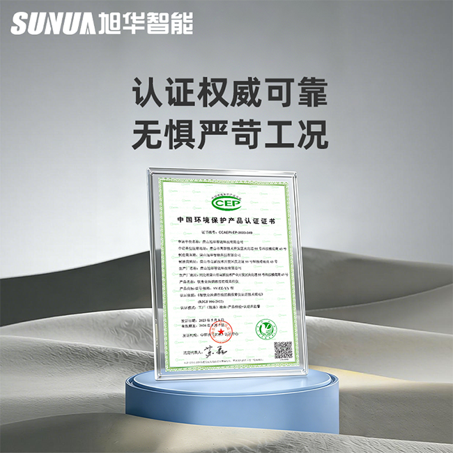 油烟在线检测仪